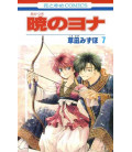 Akatsuki no Yona Vol.7 (Yona, princesa del amanecer)