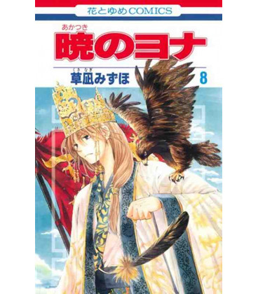 Akatsuki no Yona Vol.8 (Yona, princesa del amanecer)