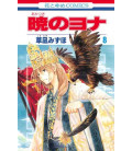 Akatsuki no Yona Vol.8 (Yona, princesa del amanecer)