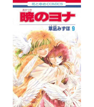 Akatsuki no Yona Vol.9 (Yona, princesa del amanecer)