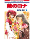 Akatsuki no Yona Vol.10 (Yona, princesa del amanecer)