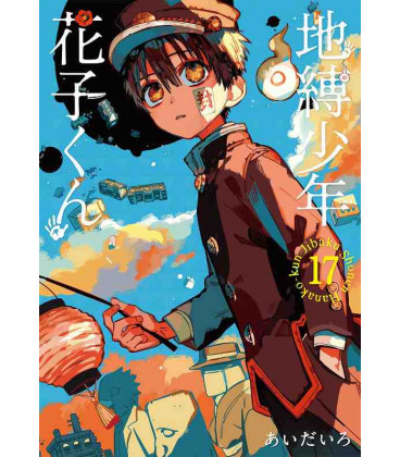 Jibaku Shonen Hanako-kun Vol.17