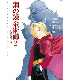 Full Metal Alchemist - The Movie 2 The Avenger Scar - Novela basada en la película