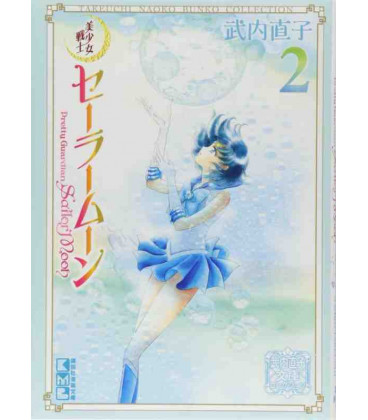 Sailor Moon Vol. 2 - Edición Bunko