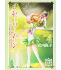 Sailor Moon Vol. 4 - Edición Bunko