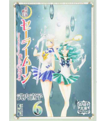 Sailor Moon Vol. 6 - Edición Bunko