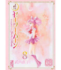 Sailor Moon Vol. 8 - Edición Bunko