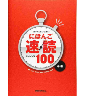 Nihongo sokudoku challenge 100 - Chukyu - Intermediate