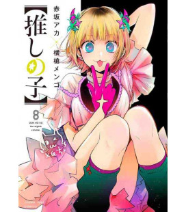 Oshi no Ko Vol.8