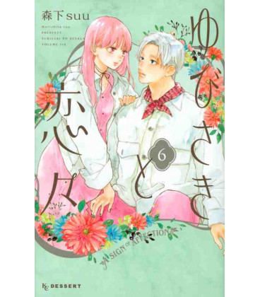 A Sign of Affection Vol.6 (Yubisaki to Renren)