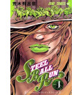 Steel Ball Run Vol.1 (JoJo's Bizarre Adventure)