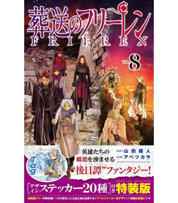 Frieren Vol.8 (Sousou no Frieren) - Special Edition