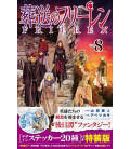Frieren Vol.8 (Sousou no Frieren) - Special Edition