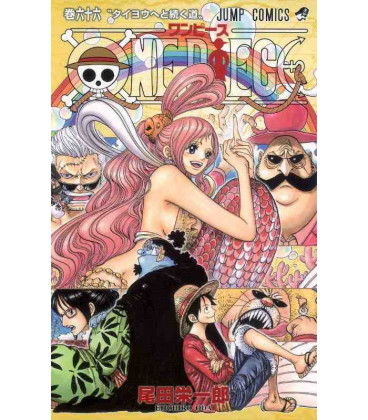 One Piece (Wan Pisu) Vol. 66