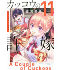 Kakko no Iinazuke Vol.11 (A Couple of Cuckoos)