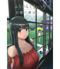Flying Witch Vol.11