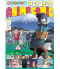 Yuru Camp Anime Comic Vol.2 (Laid Back Camp)