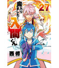 Mairimashita! Iruma-kun Vol.27 (Welcome to Demon School! Iruma-kun) Mairimashita! Iruma-kun Vol.27 (Welcome to Demon School! Iruma-kun)