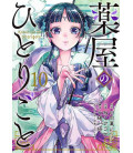Kusuriya No Hitorigoto Vol.10 (The Apothecary Diaries)