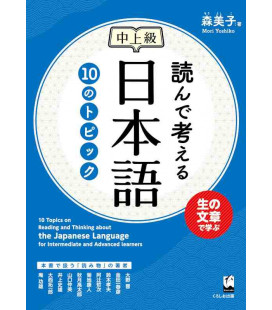 10 Topics on Reading and Thinking about the Japanese Language for intermediate and advanced learners