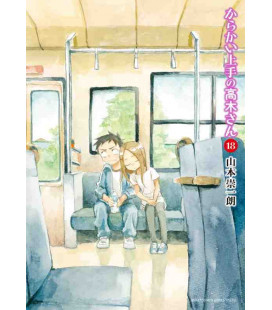 Karakai Jozu no Takagi-san  Vol. 18 (Teasing Master Takagi-san)