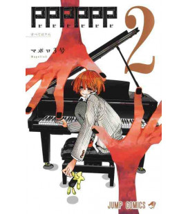 PPPPPP Vol.2