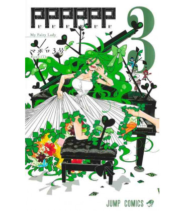 PPPPPP Vol.3