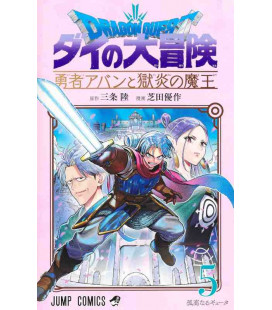 Dragon Quest - The Adventure of Dai - Yuusha Avan to Gokuen no Maou - Vol.5