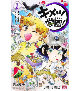 Kimetsu Gakuen! Vol.2