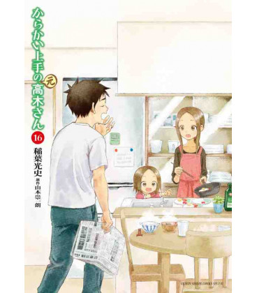 Karakai Jouzu no Moto Takagi-san Vol.16 (Teasing Master Takagi-san)