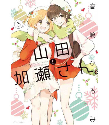 Yamada to Kase-san Vol.3