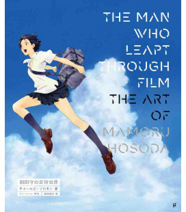 The Man who Leapt through Film -The art of Mamoru Hosoda 