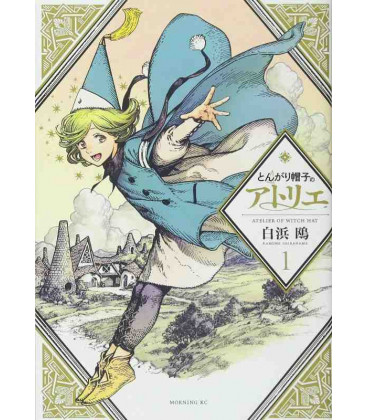 Atelier of Witch Hat Vol.1 (Tongari Boshi no Atorie)