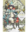 Atelier of Witch Hat Vol.2 (Tongari Boshi no Atorie)