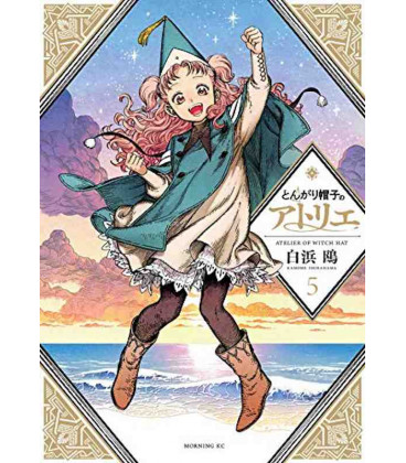 Atelier of Witch Hat Vol.5 (Tongari Boshi no Atorie)