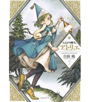 Atelier of Witch Hat Vol.7 (Tongari Boshi no Atorie)