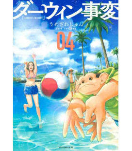 Darwin's Incident Vol.4 (Darwin Jihen)