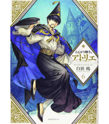 Atelier of Witch Hat Vol.6 (Tongari Boshi no Atorie)
