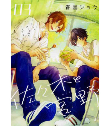 Sasaki to Miyano Vol.3