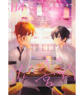 Sasaki to Miyano Vol.4