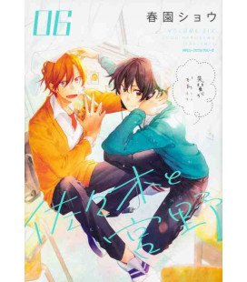 Sasaki to Miyano Vol.6