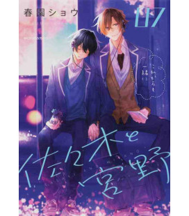 Sasaki to Miyano Vol.7