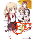 Oomuro Family Vol.5