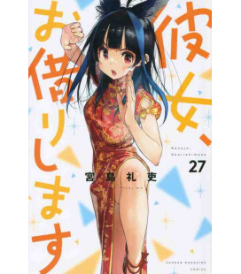 Kanojo, Okarishimasu Vol. 27 (Rent a Girlfriend)
