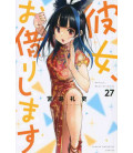 Kanojo, Okarishimasu Vol. 27 (Rent a Girlfriend)