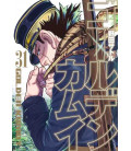 Golden Kamuy Vol.31