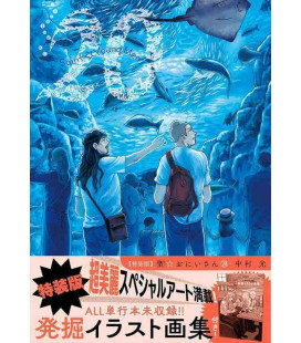 Saint Onii-san Vol.20 (Saint Young Men) - Special Edition