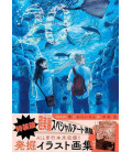 Saint Onii-san Vol.20 (Saint Young Men) - Special Edition