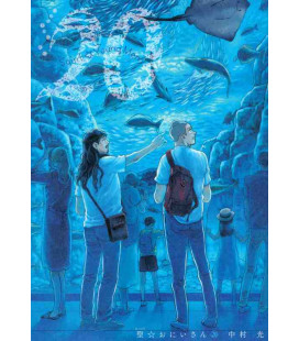 Saint Onii-san Vol.20 (Saint Young Men)