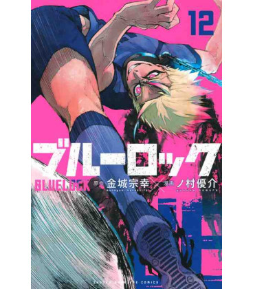 Blue Lock Vol.12